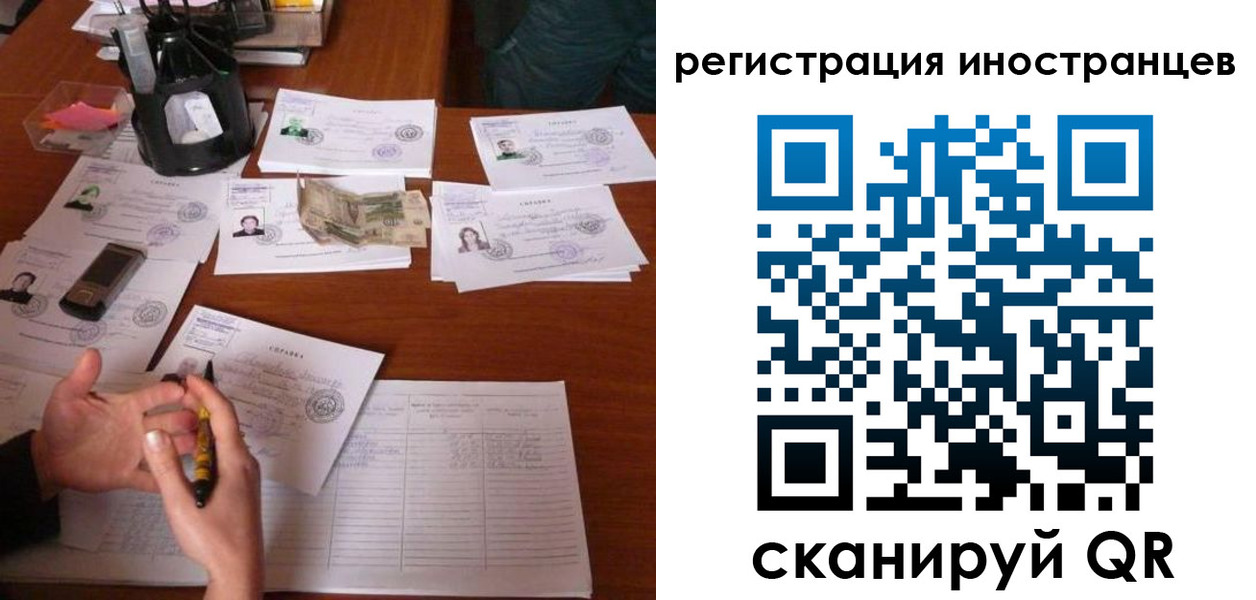 прописка иностранных граждан в Железногорск-Илимском